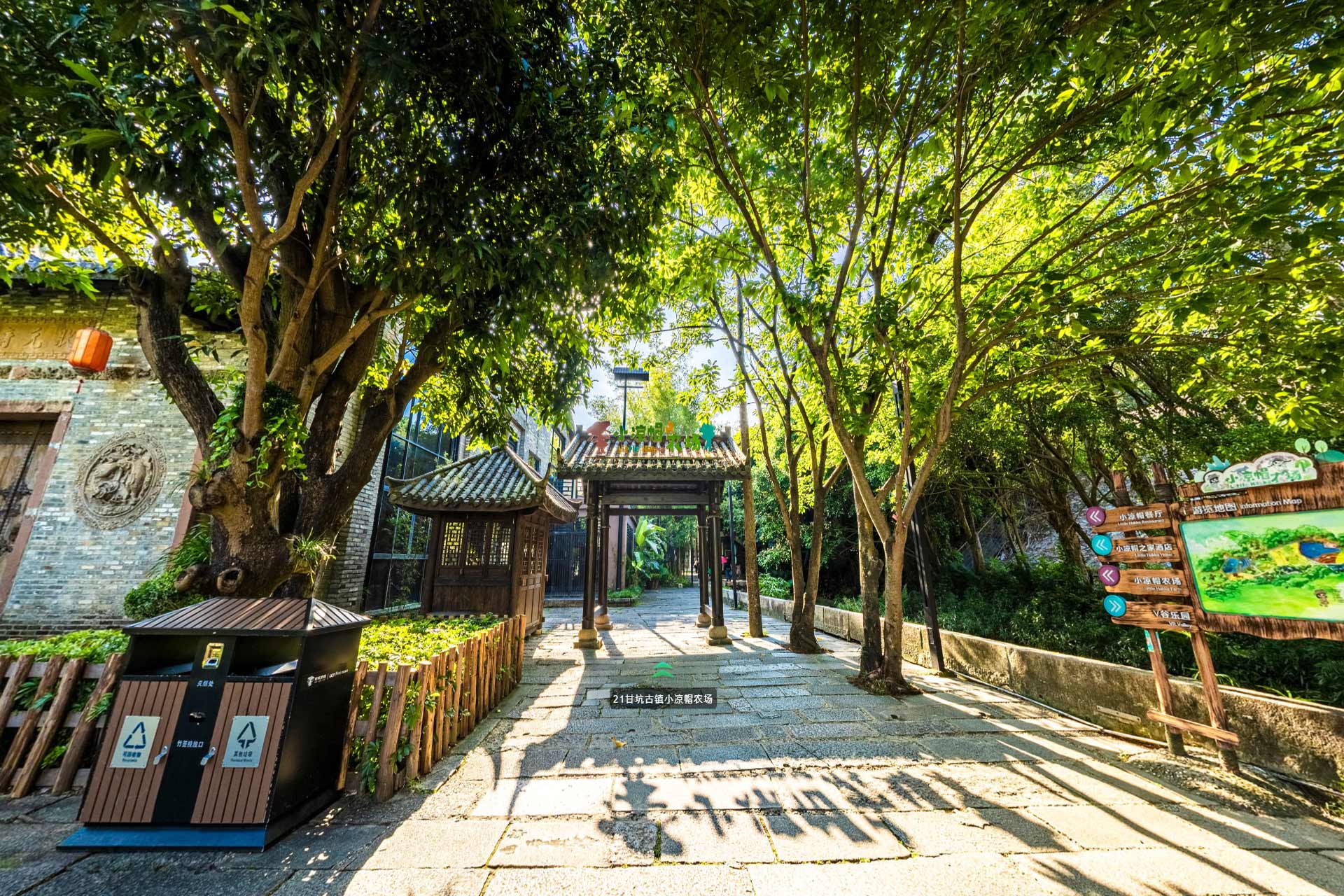 深圳龙岗甘坑古镇VR全景