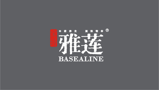 宝诗雅莲