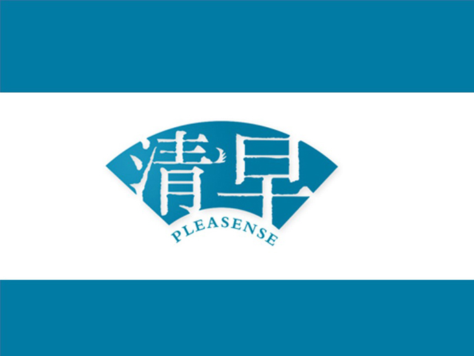 清早