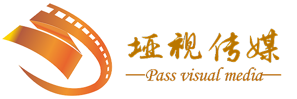 垭视传媒-VR全景拍摄公司